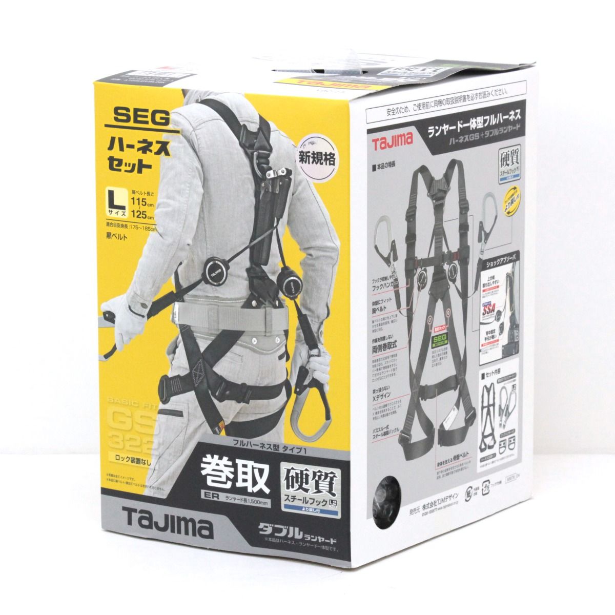 $$TAJIMA タジマ ハーネスGS ERL2ダブルセット Lサイズ A1GSLER-WL2BK ブラック
