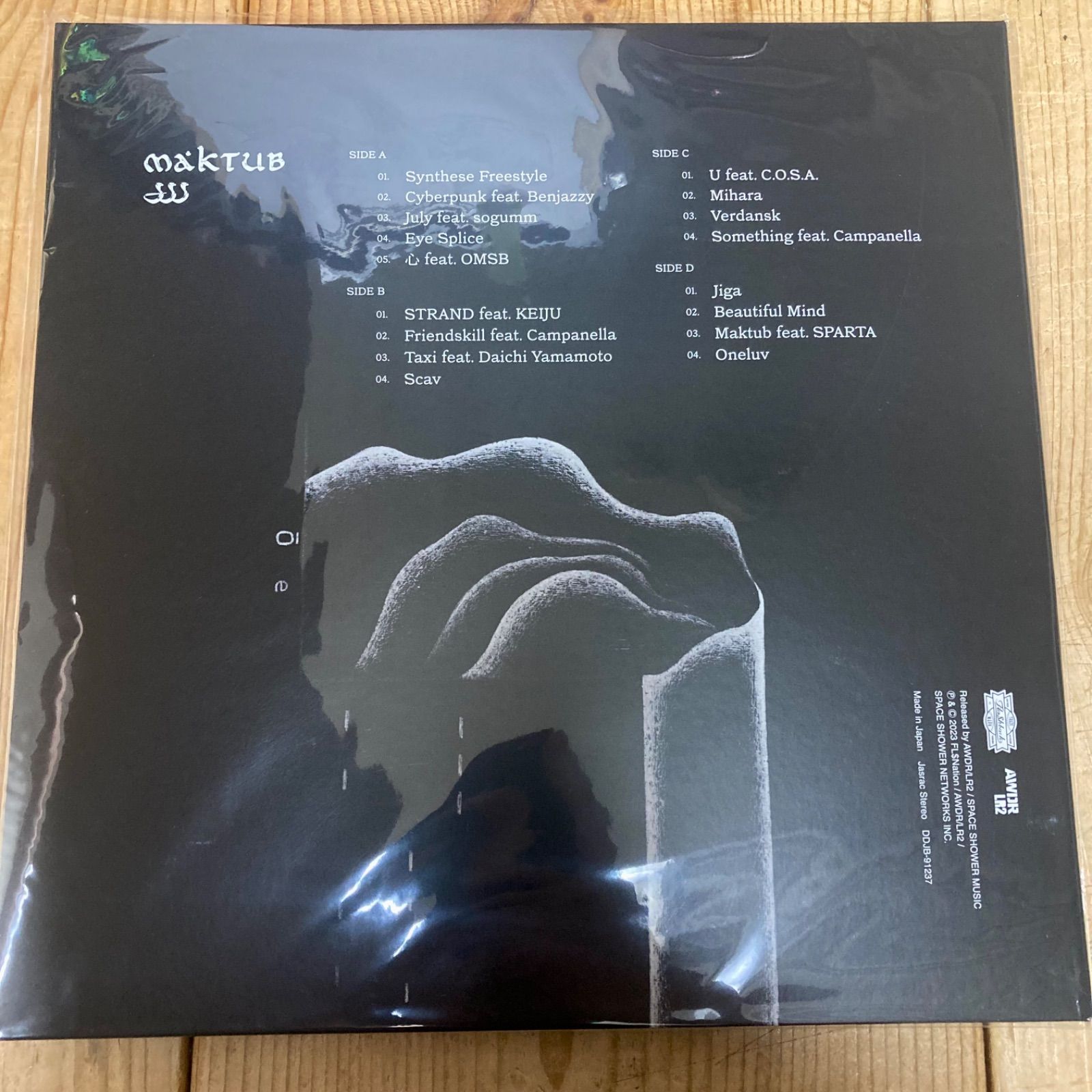 JJJ 「Yacht Club」「HIKARI」「MAKTUB」LP レコード JJJ 「Yacht Club」「HIKARI」LP レコード 2枚セット 新品