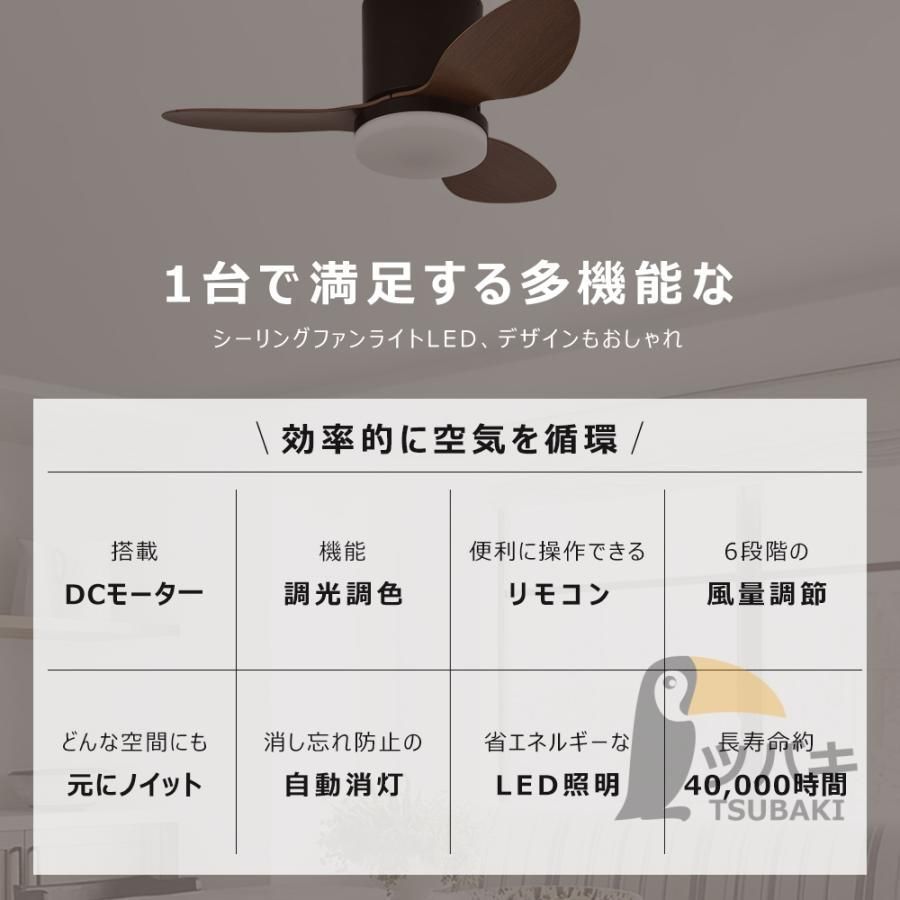調光調色