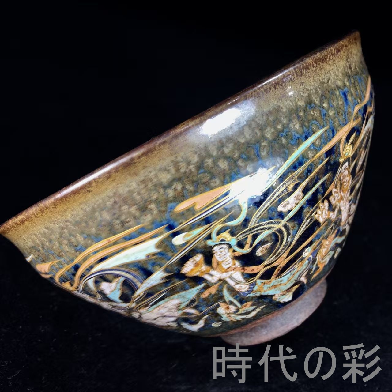 中国古美術 宋建窯 盤龍図紋建盞 盤龍意匠 宋代古窯 茶碗 茶道具 骨董 收藏 中国古美術 宋建窯 盤龍図紋建盞 盤龍意匠 宋代