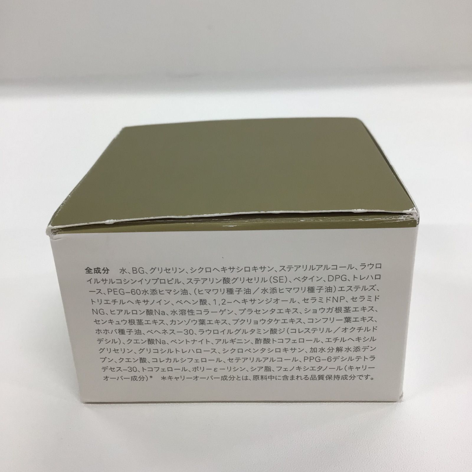 T1137 白漢 しろ彩 HAKKAN SHIROSAI ECLモイスチャークリーム