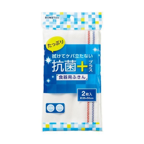 （まとめ） ボンスター 抗菌プラス 食器用ふきんF-975 1パック（6枚：2枚×3個） 【×10セット】