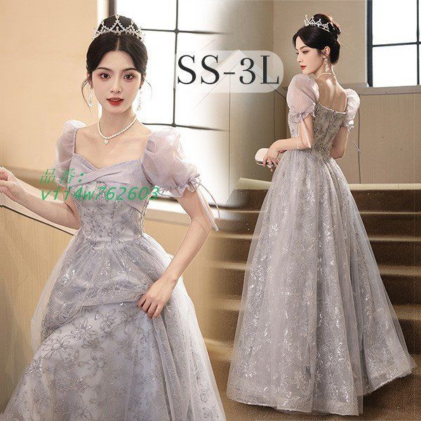 ドレス 大人 ピアノ 発表会 ロング丈 ぽっちゃり イブニング 二次会 パーティー 成人式 大きいサイズ 演奏会 ステージ Aライン vii4w762603