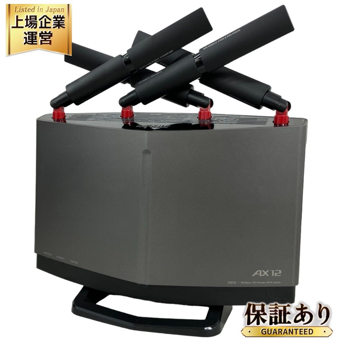 中古品 BUFFALO WXR-5950AX12 火照っ 中古品 BUFFALO WXR-5950AX12 火照っ