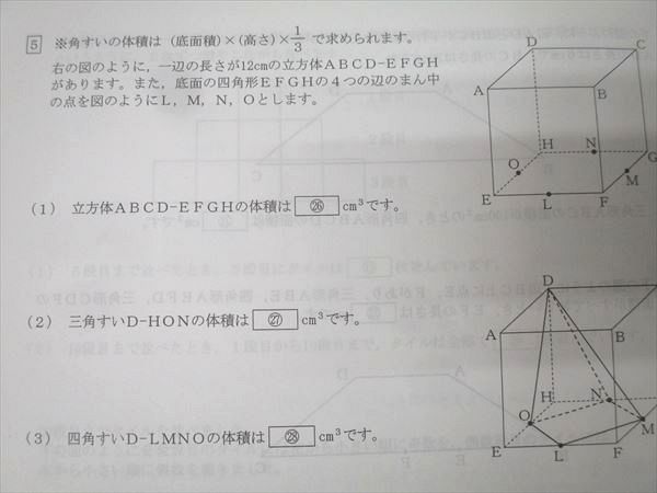 英進館 2025年度 小6 中学入試 久留米附設中学/ラ・サール中学他