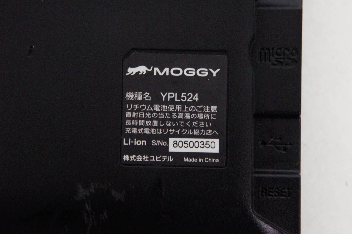 ポータブルナビゲーション