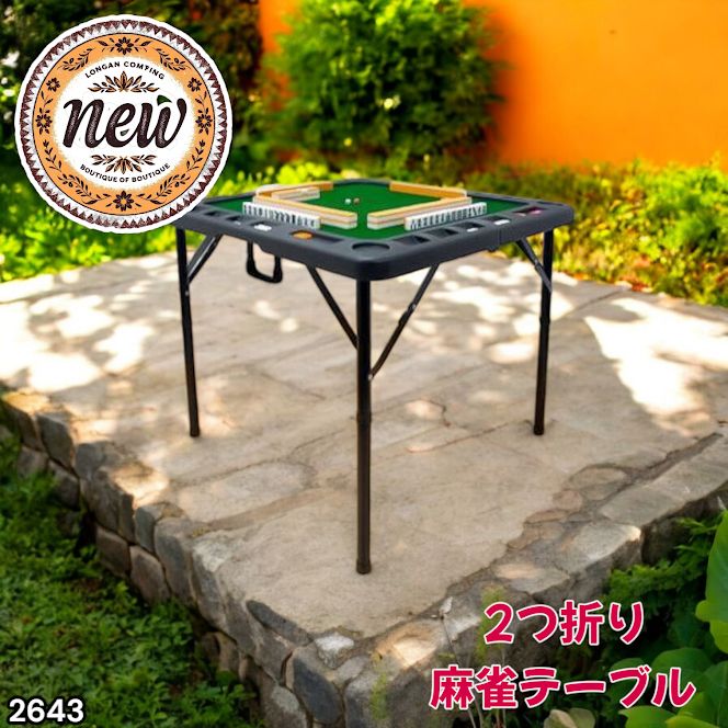 ブラック 折りたたみ麻雀卓 家庭用 座卓 麻雀テーブル 黒 新品】麻雀卓