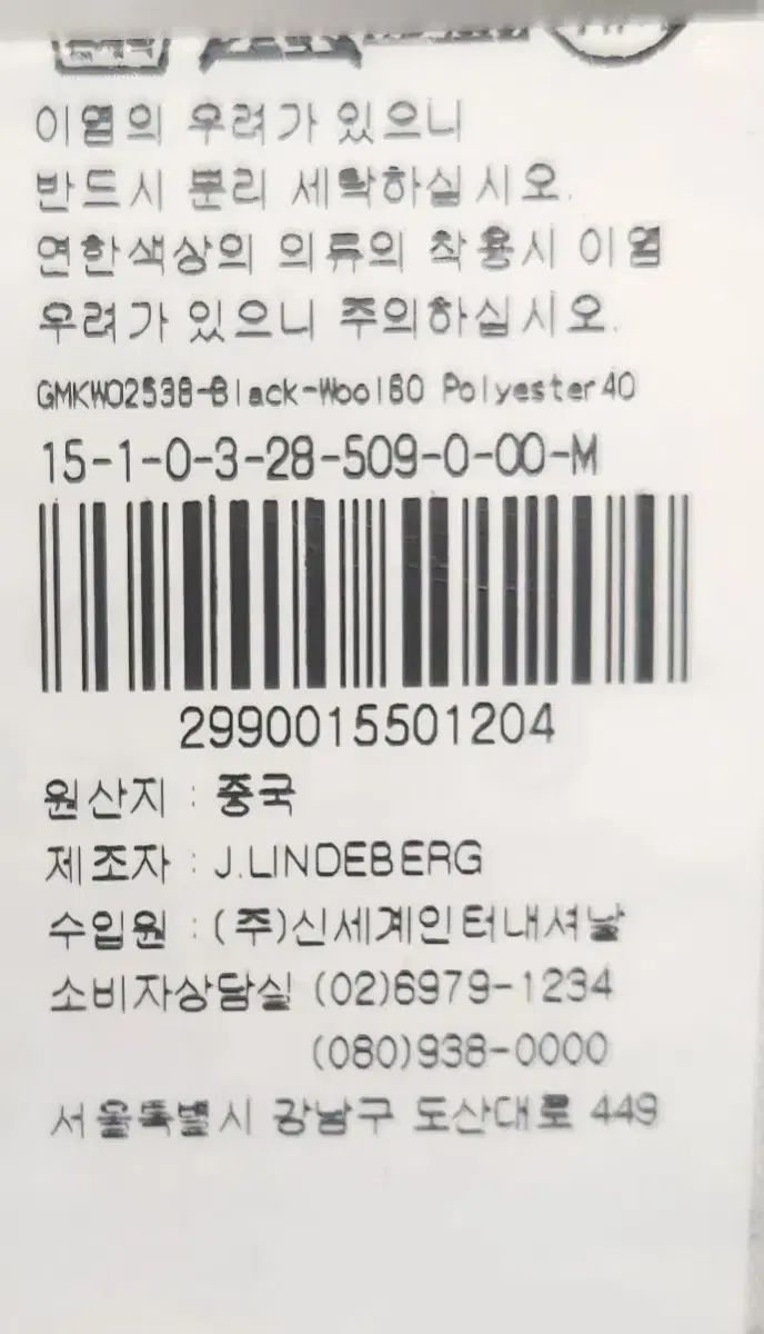 ゴルフ
