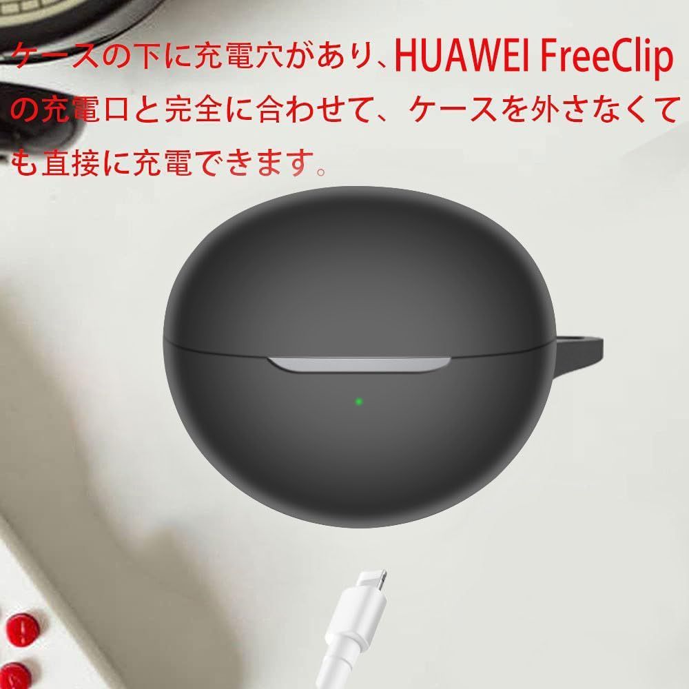 【特価商品】FreeClip ケース [HVUYAL] 紛失防止用のフックを搭載した 軽量 キズ防止 HUAWEI 防塵 傷つきにくい  柔らかなシリカゲルのスポーツクールなデザイン 衝撃 吸収 For スリム ソフト ケースカバー 落下防止保護(ブラック)