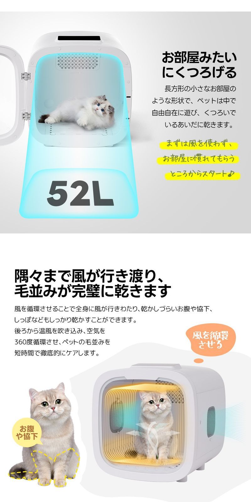 ドライヤー