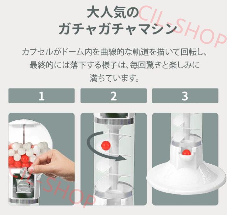 ガチャガチャ　本体　引き取りなら送料無料（大阪） 専门店用、送料無料】ガチャガチャ 本体 くるくる回り ドーム