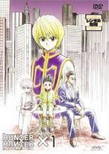HUNTER×HUNTER ハンターXハンター 15巻セット OVA 全4巻 OVA G I 全4巻 OVA G Iファイナル 全7巻 レンタル落ち DVD