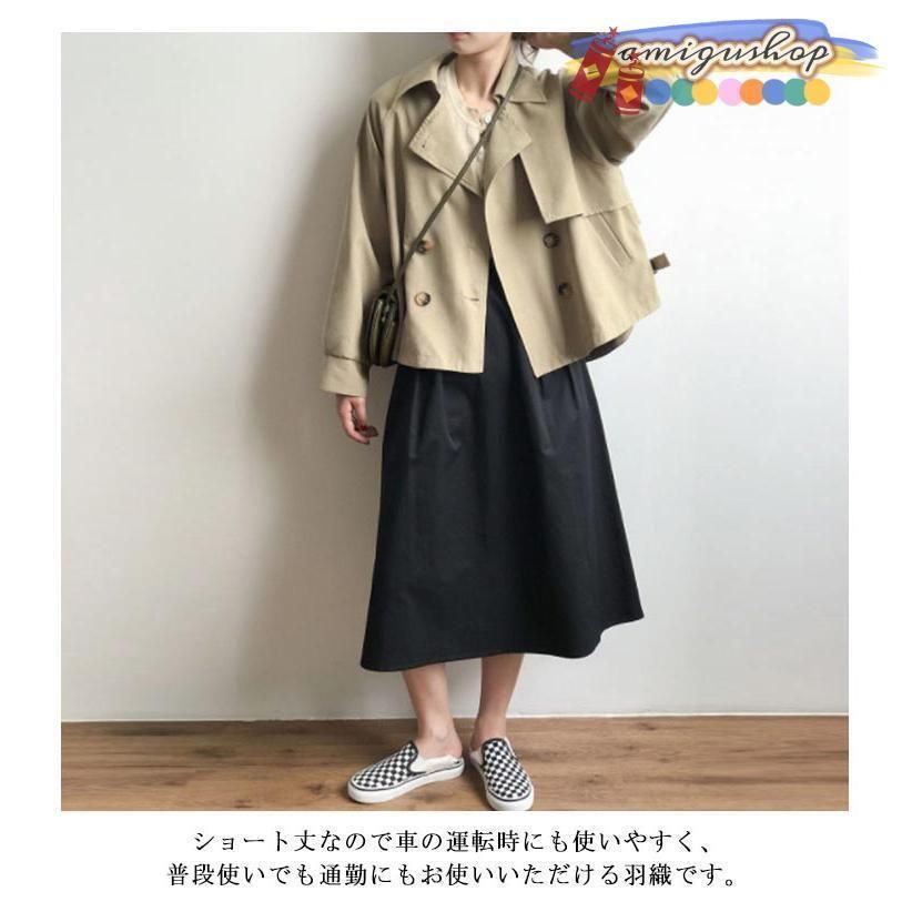 秋 長袖