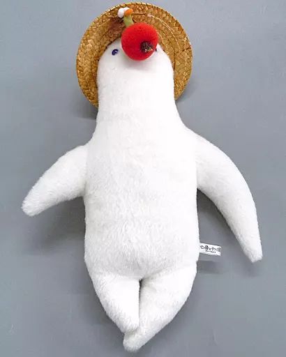 中古】ぬいぐるみ パン種 ぬいぐるみ 「パン種とタマゴ姫」 三鷹