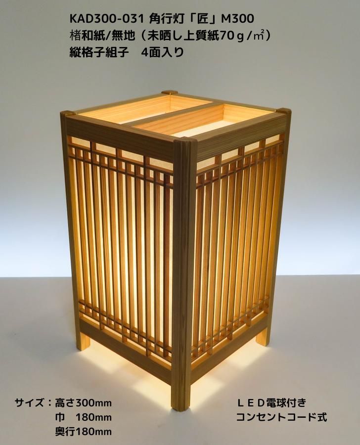 シヴァ パールヴァティー 額縁付 ビンテージポスター シヴァ パール