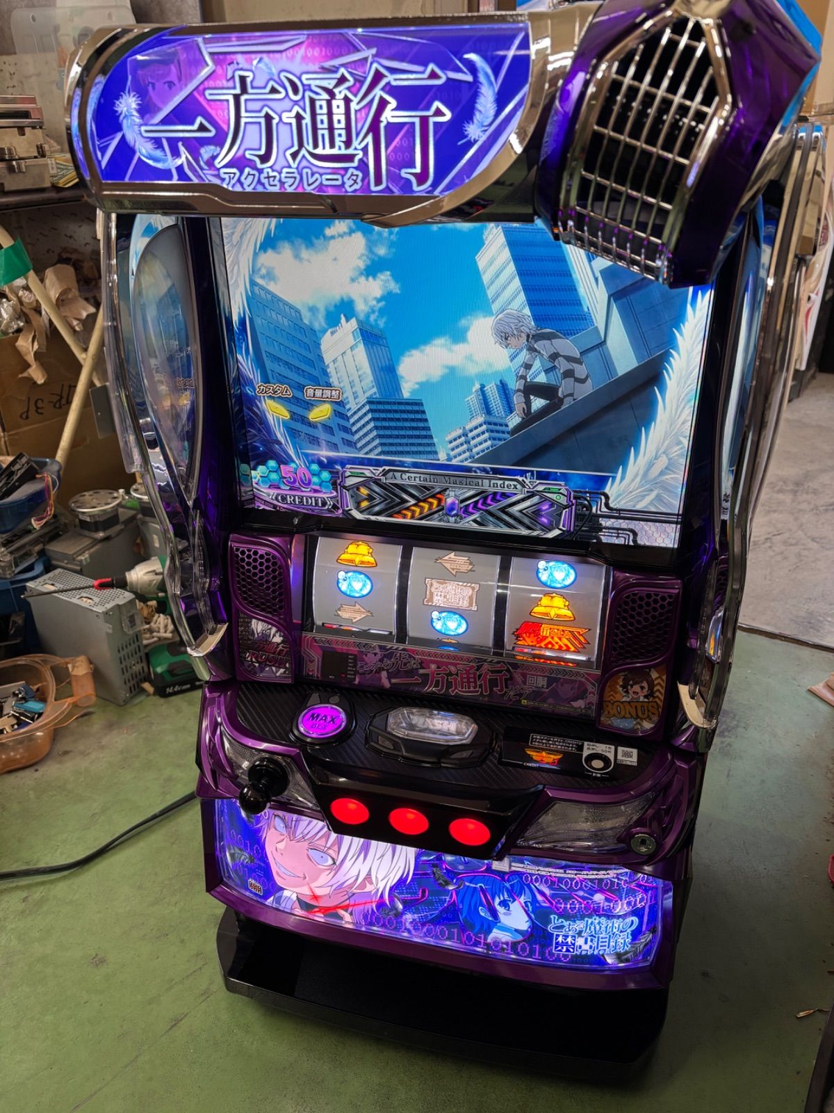 パチスロ実機 一方通行 とある魔術の禁書目録オレンジ スマスロユニット index2-01.jpg