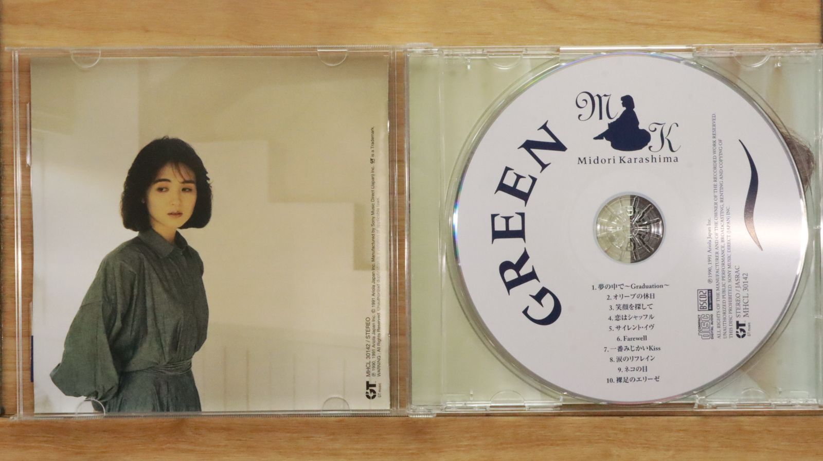 【中古】 もうひとつのうりずんの島/ＣＤ/KMCL-3001 CDJapan : Mou Hitotsu no Urizun no Shima yamako CD Album