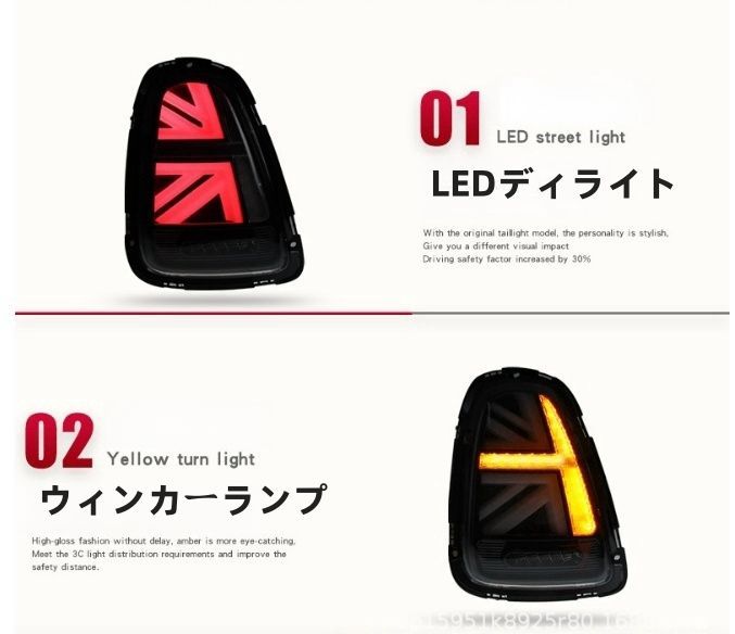 ミニ BMW R56 59 四タイプ選択 テールランプ テールライトLEDバー デイライト 外装ZYL907おすすめ注目