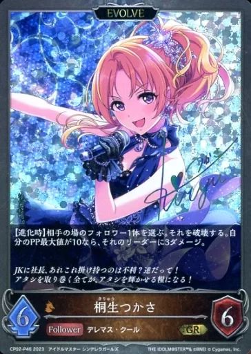 プレシャスメモリーズ 3on3 大会 高坂桐乃 箔押し PR PSA10 2025 お歳暮【公式】 - 人気ブランド 3on3 プレシャスメモリーズ