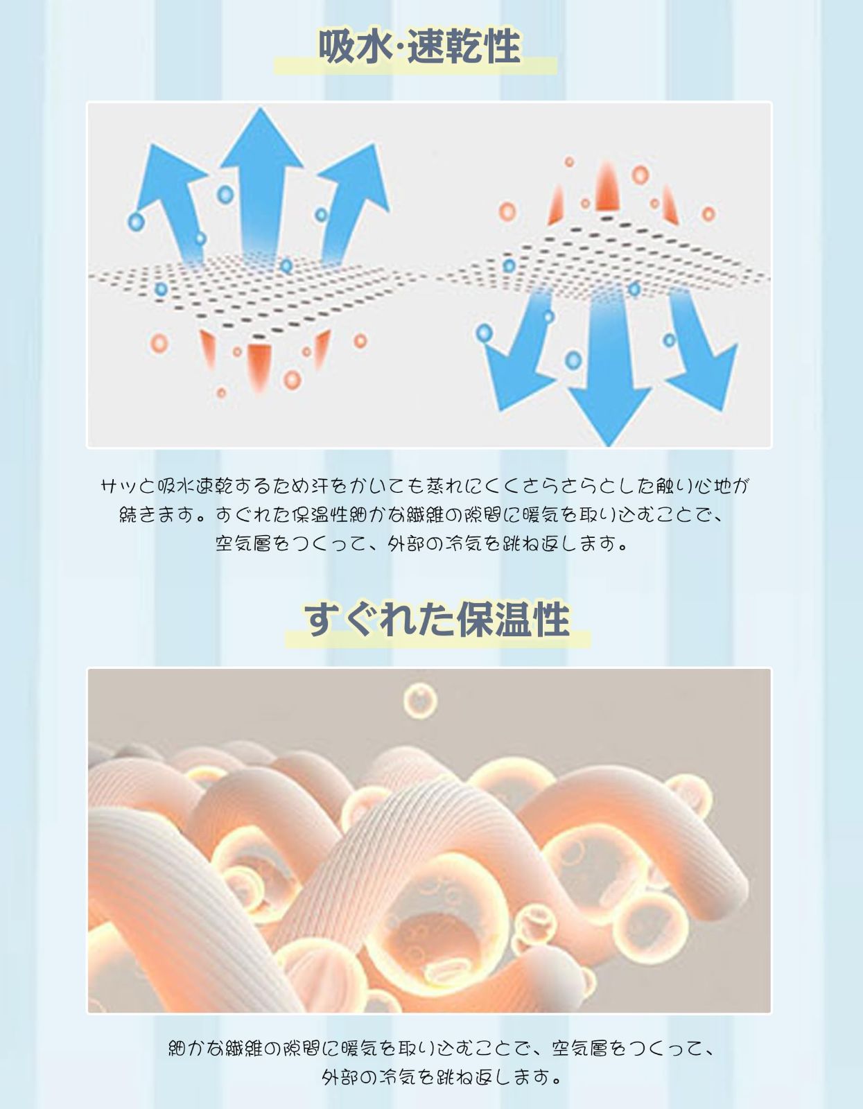 ラグマット