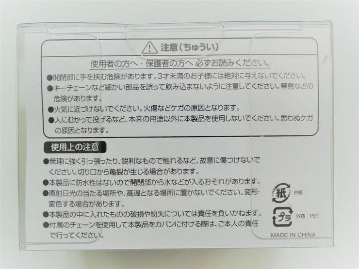 6個 まとめ売り 新品 【やのまん ミニオンズ フェイスポーチ・スチュアート】