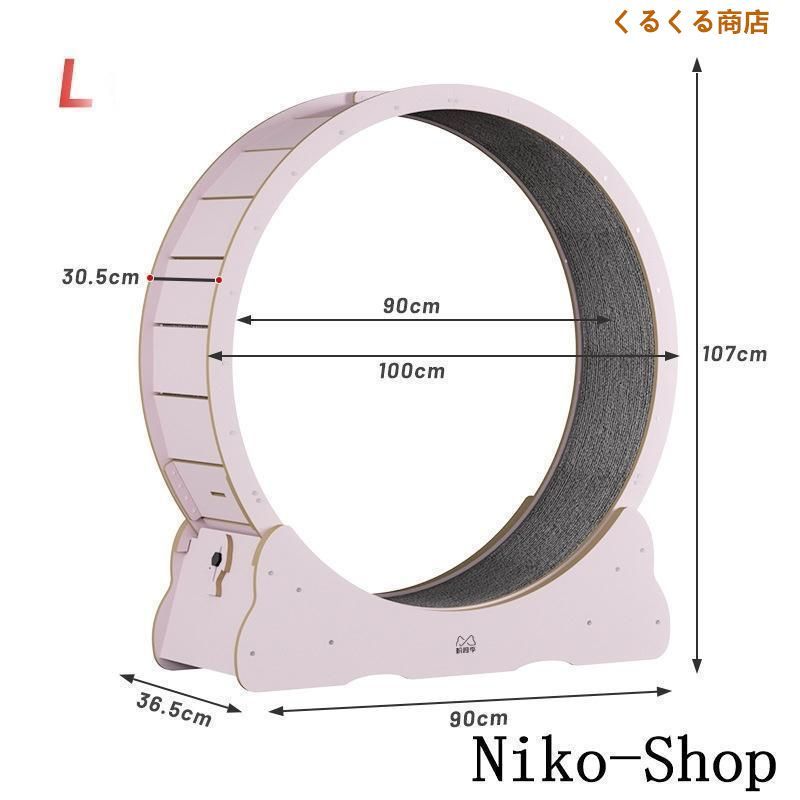 ペット省スペー