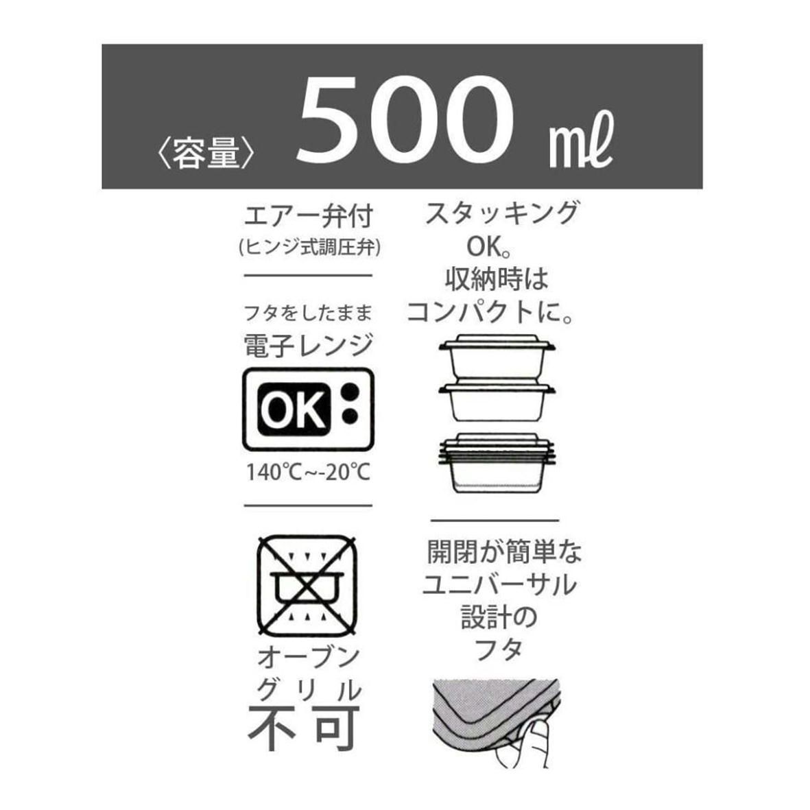 おさるのジョージ エアー弁付ふわっと保存容器 L 2個組 シールボックス シール容器 500ml × 2個 【4973307586651 550】弁当箱 ふたをしたまま電子レンジOK 中身が見える スケーター Skater 日本製 FCNF2W