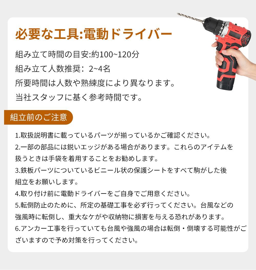 床なし 2色