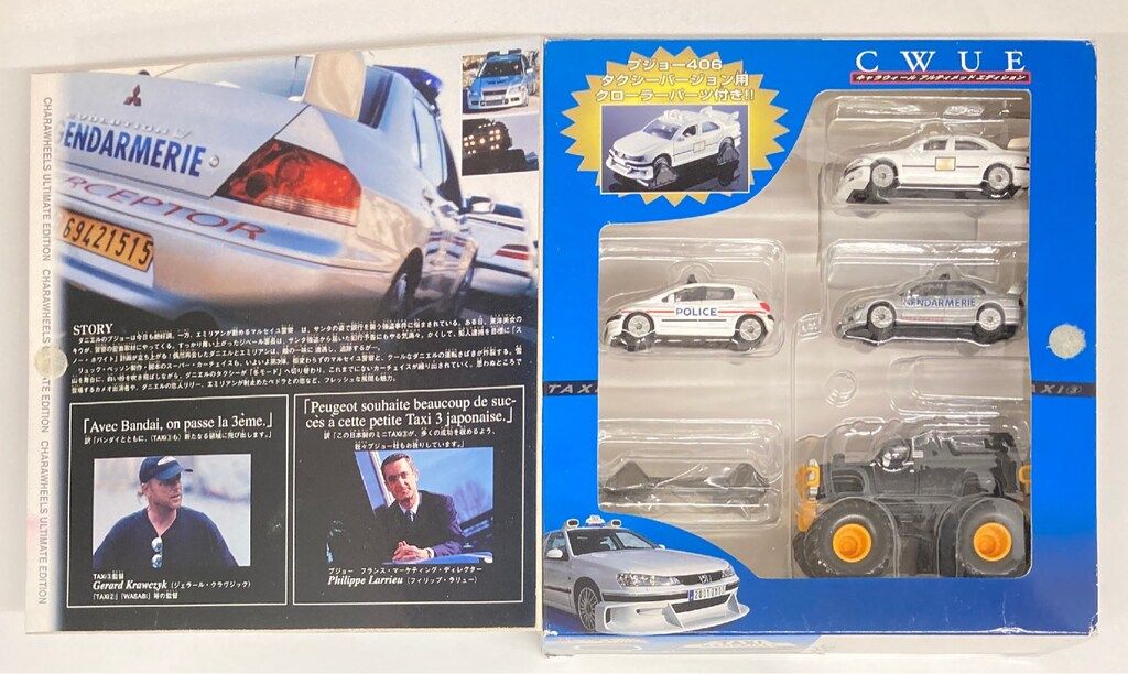 Taxi 3 BANDAI キャラウィール C.W.U.E. ミニカーセット Taxi 3 BANDAI キャラウィール C.W.U.E. ミニカーセット CWUE Chara