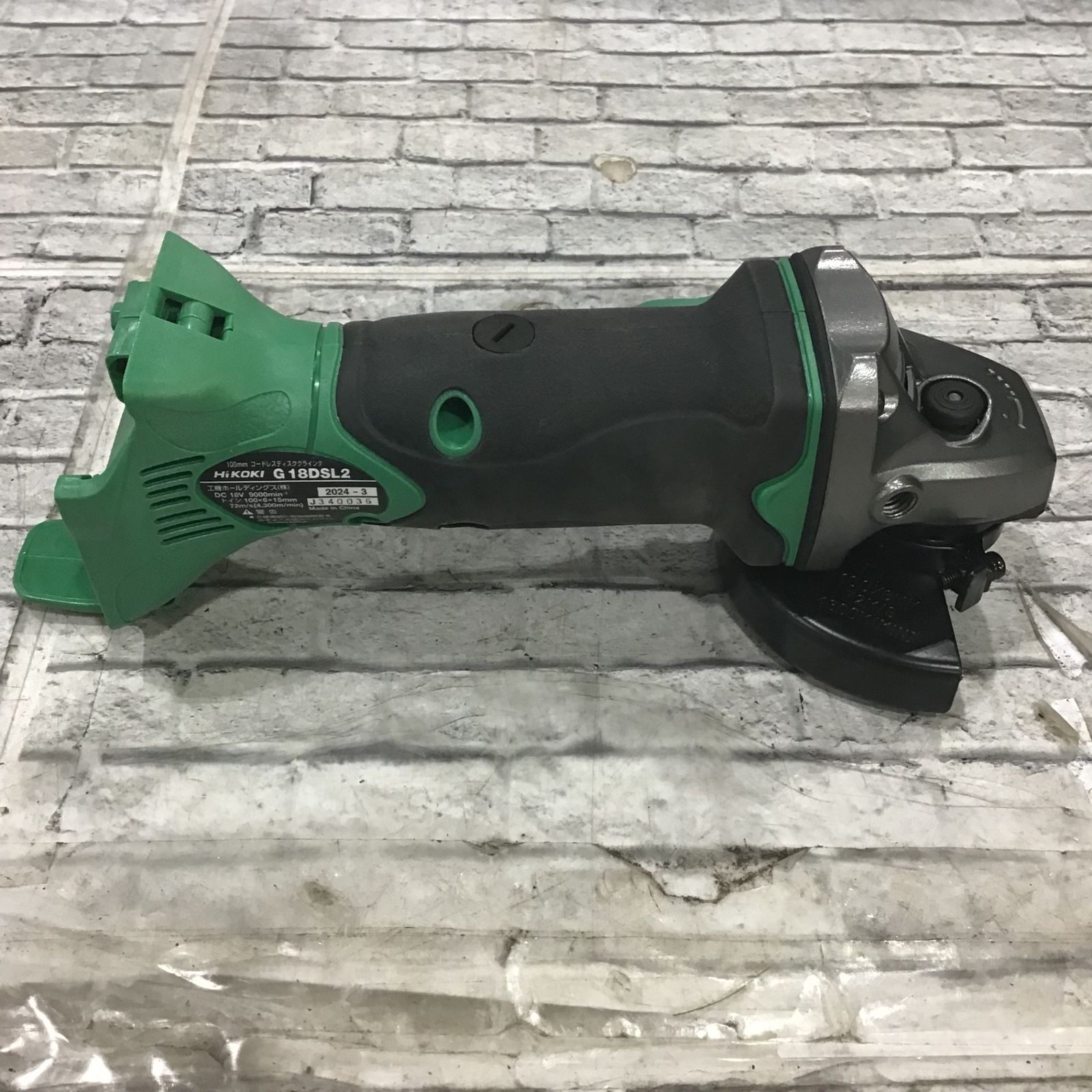 ハイコーキ(HIKOKI ※旧:日立工機) 100mmコードレスディスクグラインダ 