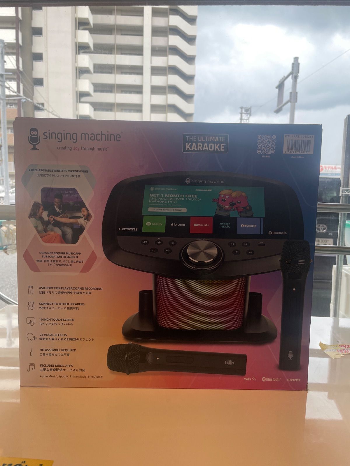 ♥品 Singing Machine Wi-Fi カラオケマシーン コストコ