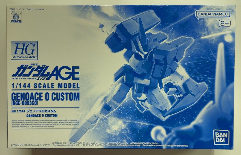 HG AGEシリーズ　10体セット　おまけ付き s-l400.jpg