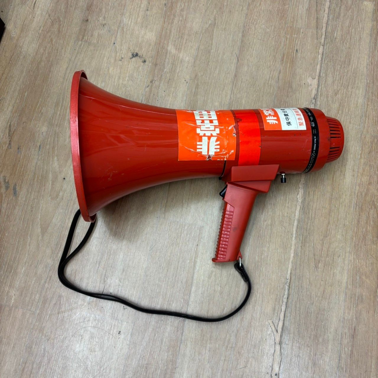 TOA ER-371 拡声器　サイレン 123 ジャンク TOA ER-371 非常サイレン付きトランジスターメガホン