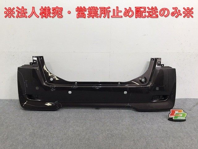 デイズルークス/EKスペース B21A/B11A 純正 リア バンパー 6410C599 アッシュブラウンメタリック CBA 日産(131580)