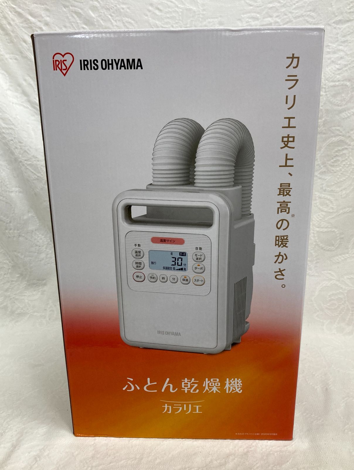 〇♥ アイリスオーヤマ カラリエ ふとん乾燥機 ハイパワー ツインノズル FK-WH1 布団乾燥機