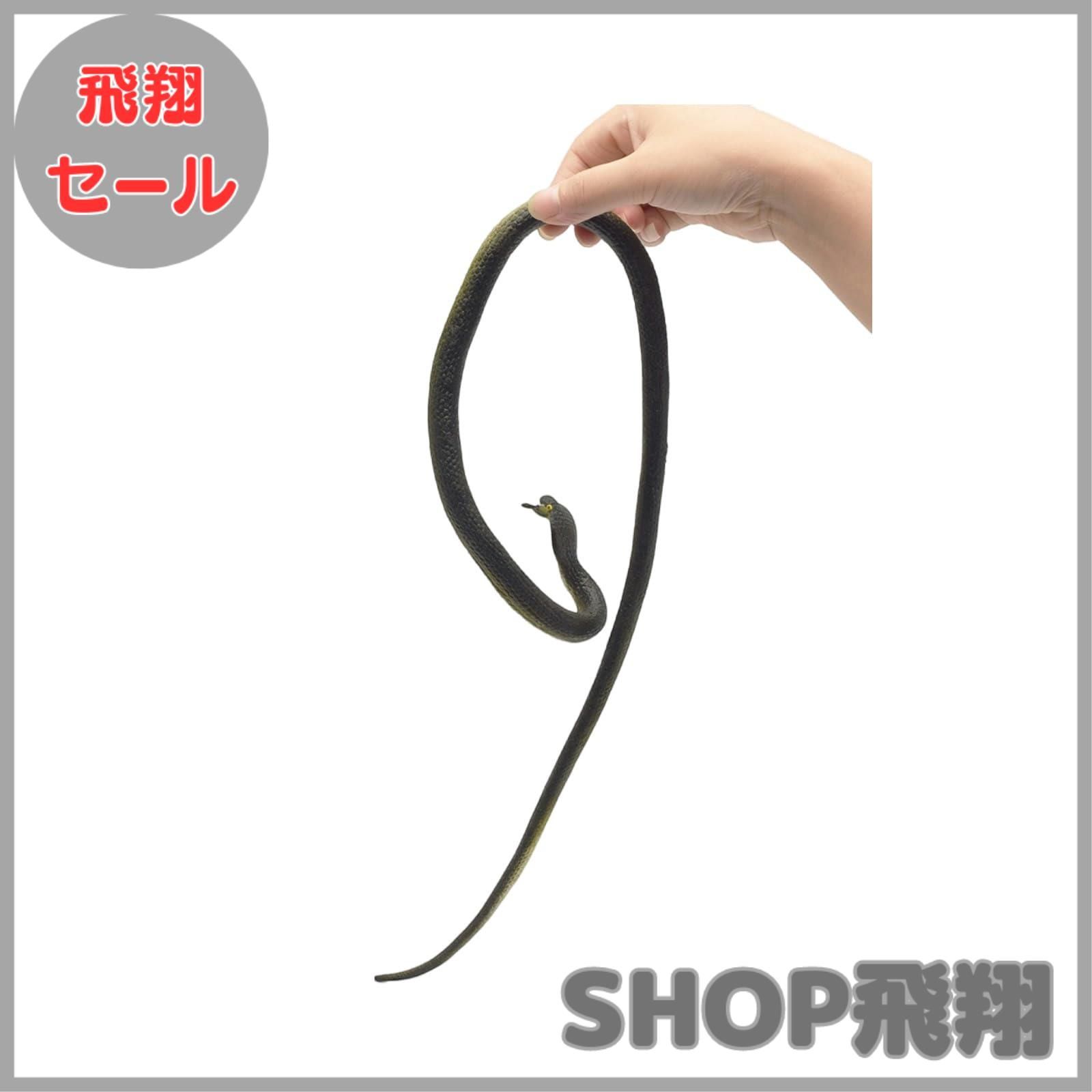 大安売り】Hoshi Zora ヘビ 偽の蛇 おもちゃ 猫除け 鳥避け