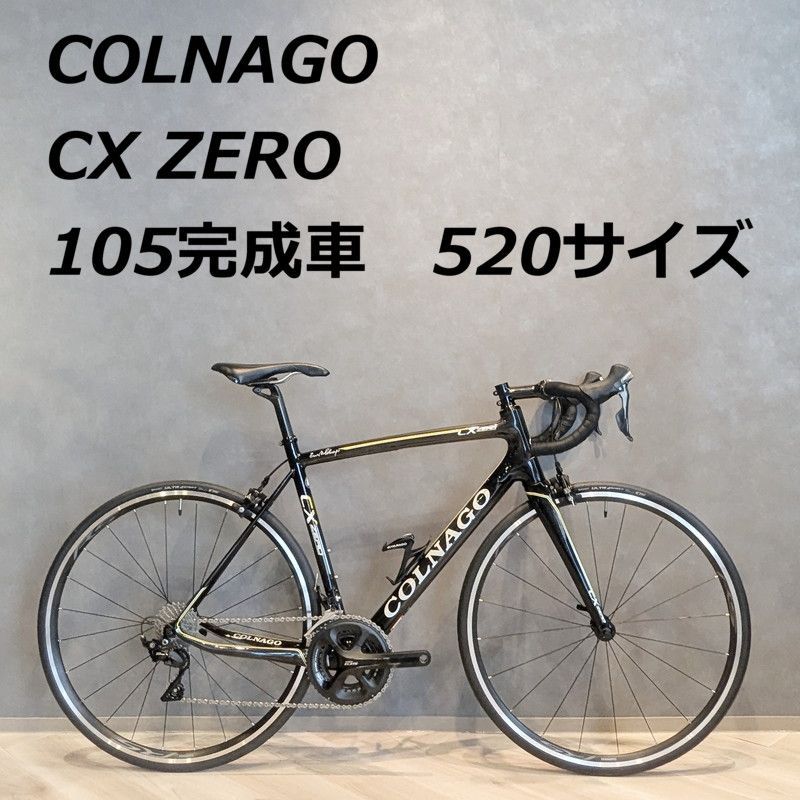 COLNAGO 「コルナゴ」 DREAM REFLEX ロードバイク