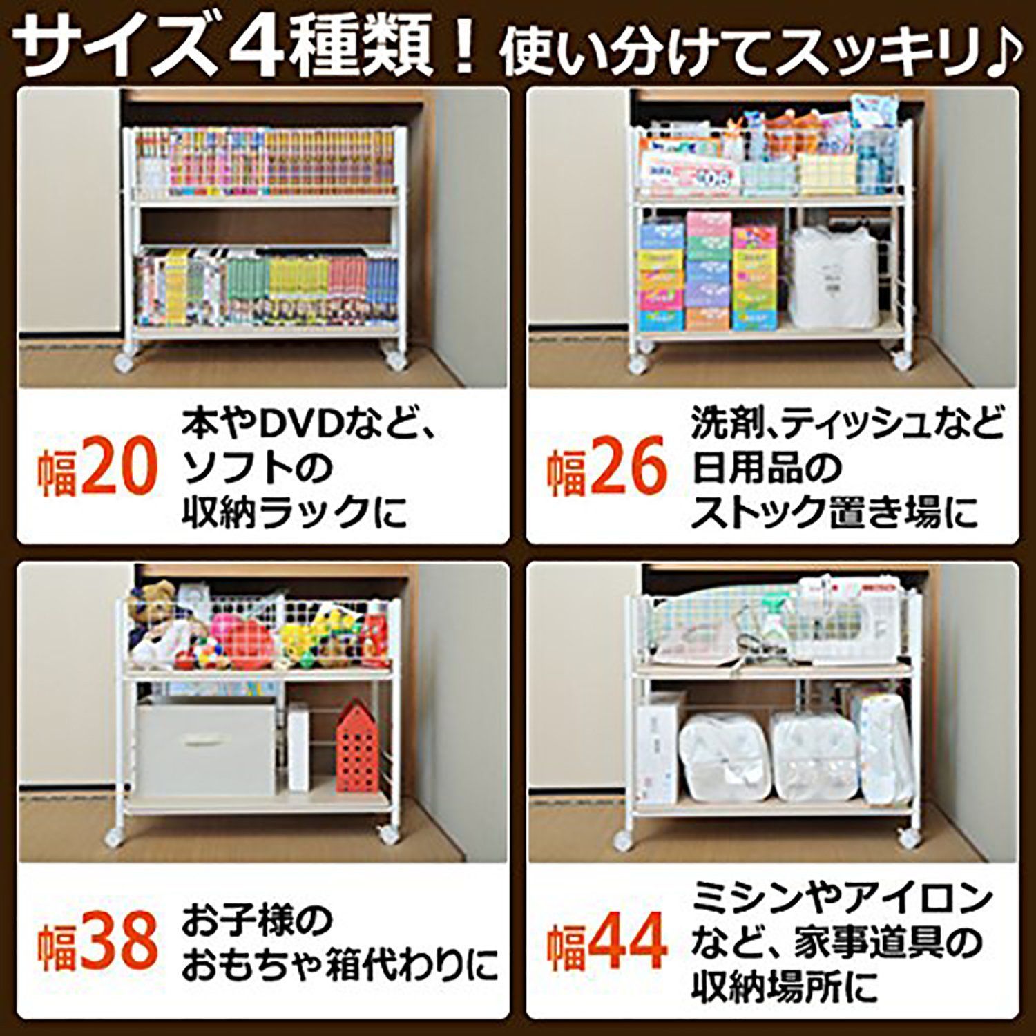 収納ラック キャスター付き 山善 押入れ 高さ64.5 | 押入れ収納 山善(YAMAZEN) 頑丈 ラック 高さ64.5cm ホワイト 押入れ(クローゼット)収納 |山善(YAMAZEN) オンライン通販 押入れ収納ラック」の人気商品一覧