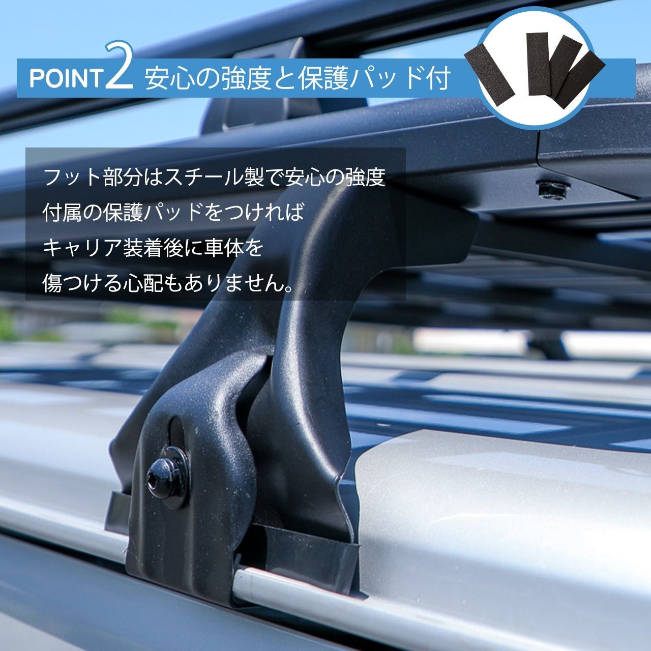 ２フットタイプ