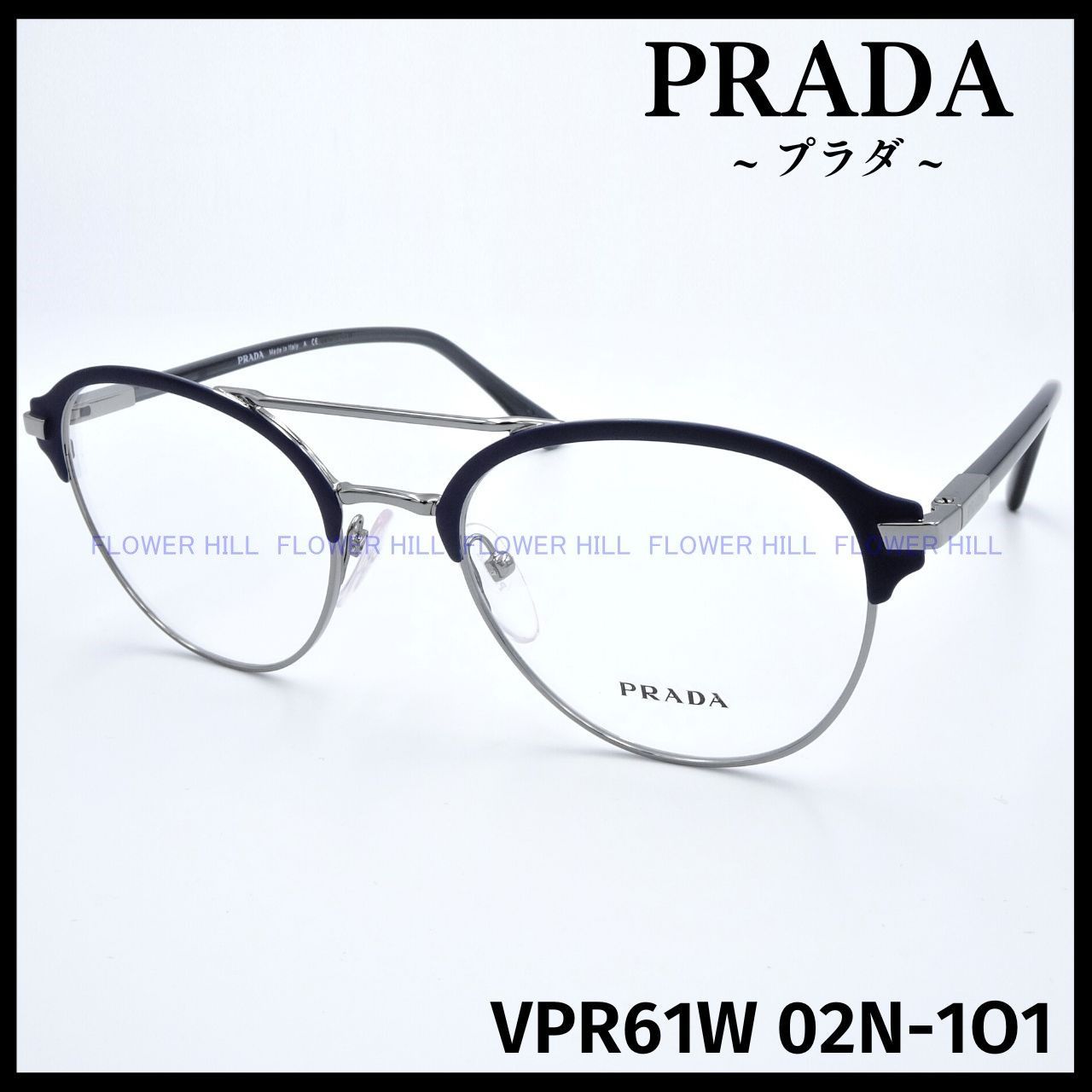 PRADA プラダ メガネ フレーム VPR61W 02N マットネイビー セルメタル 