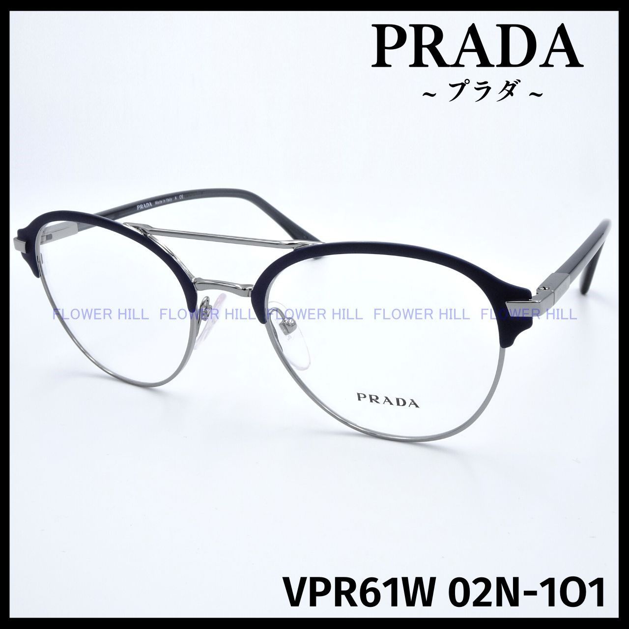 プラダ PRADA VPR02W 01A メガネ フレーム ハバナ イタリア製