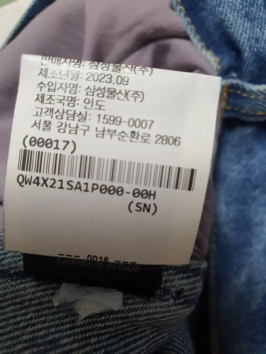 ワイドパンツ