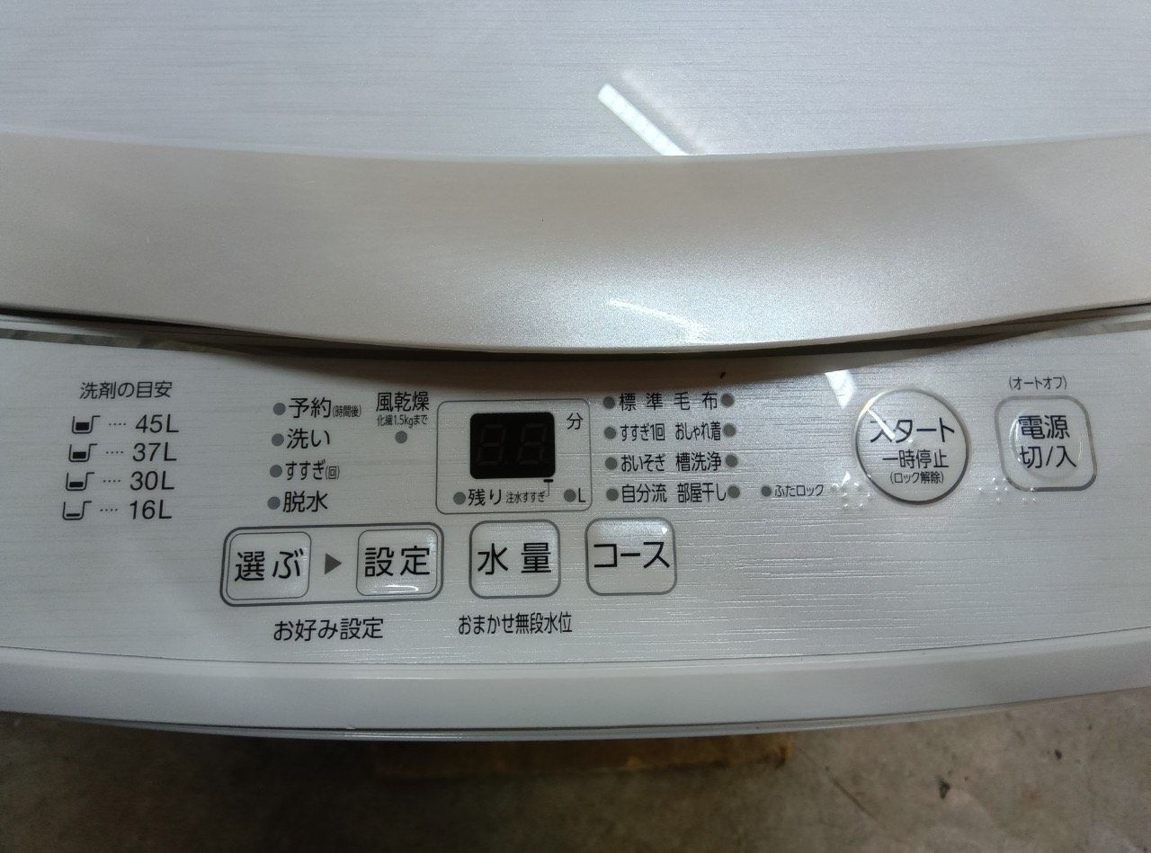 美品】大阪送料無料☆3か月保障付き☆洗濯機☆2019年☆アクア☆5kg  