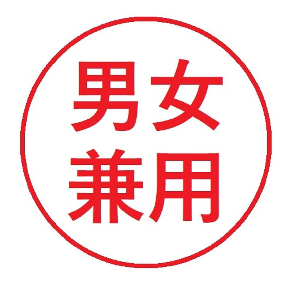 黒染