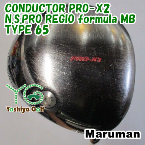 マルマン コンダクター Pro-X 2 ドライバー(1/5)｜マーク金井の