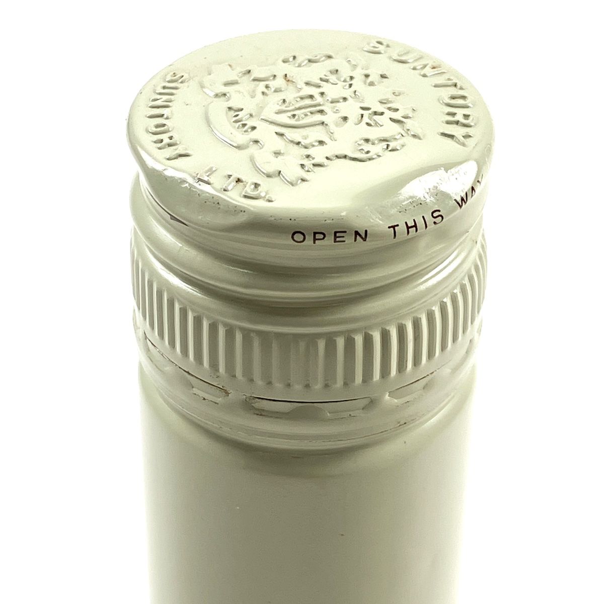 東京都内限定お届け】 3本 サントリー SUNTORY スペシャルリザーブ