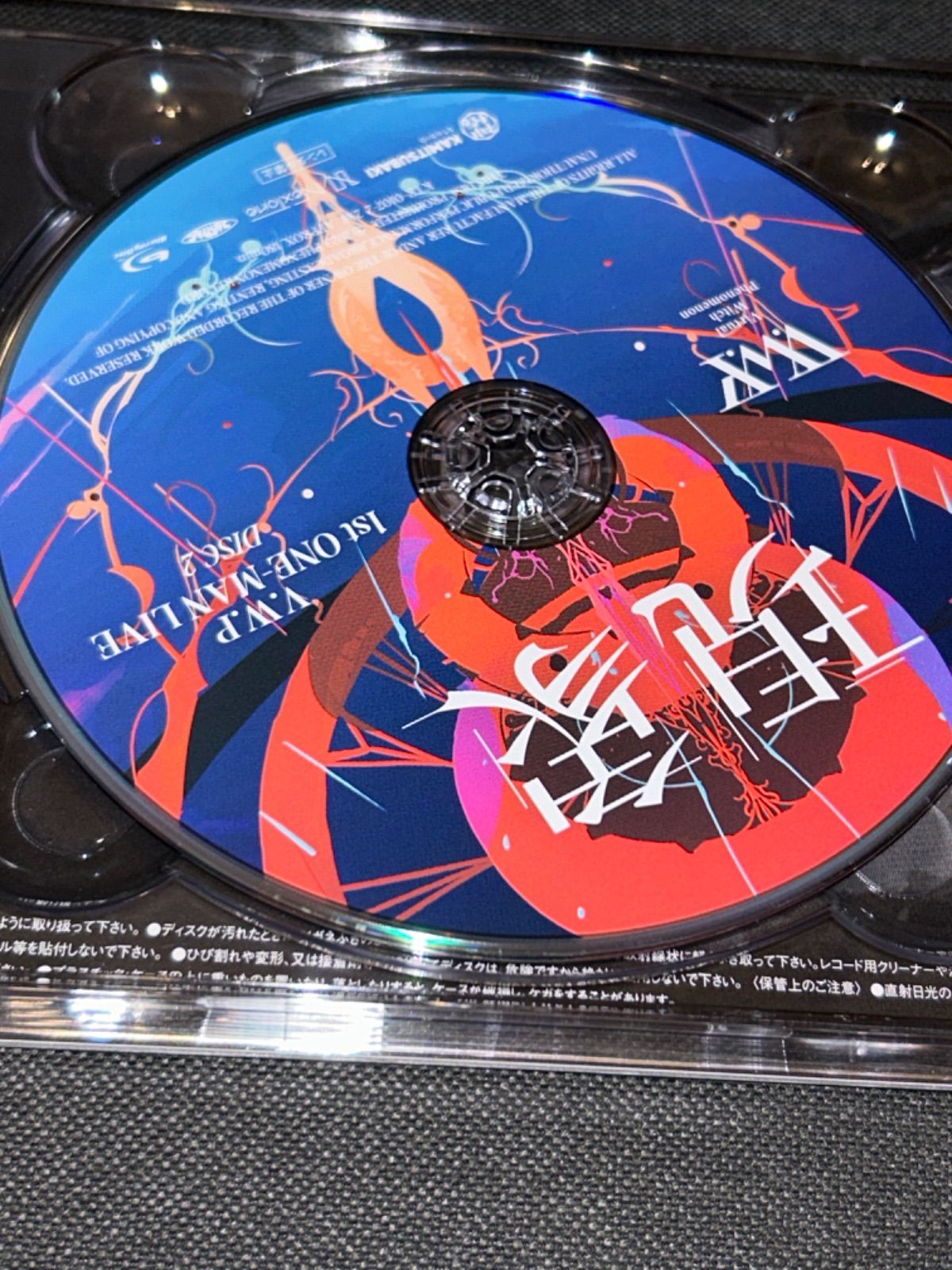 S3855) V.W.P 1st ONE-MAN LIVE 魔女集会&現象 花譜 神椿 blu