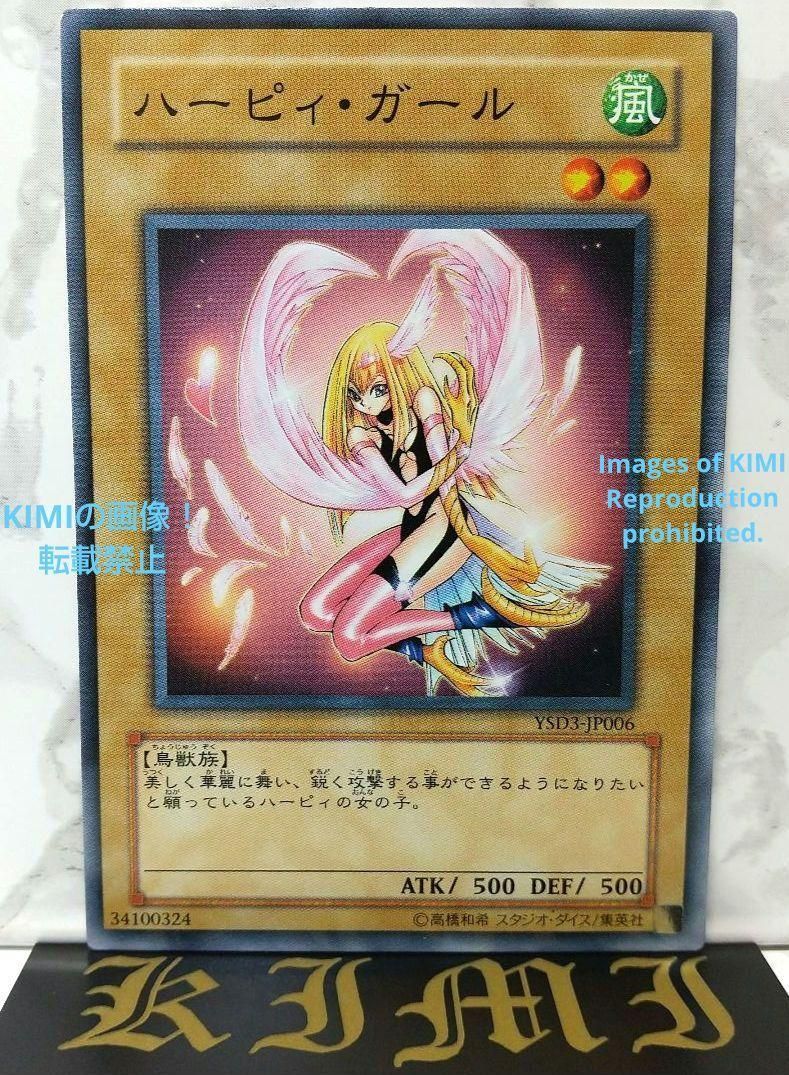 桜木睦子☆ファミポート☆Gのファミポート