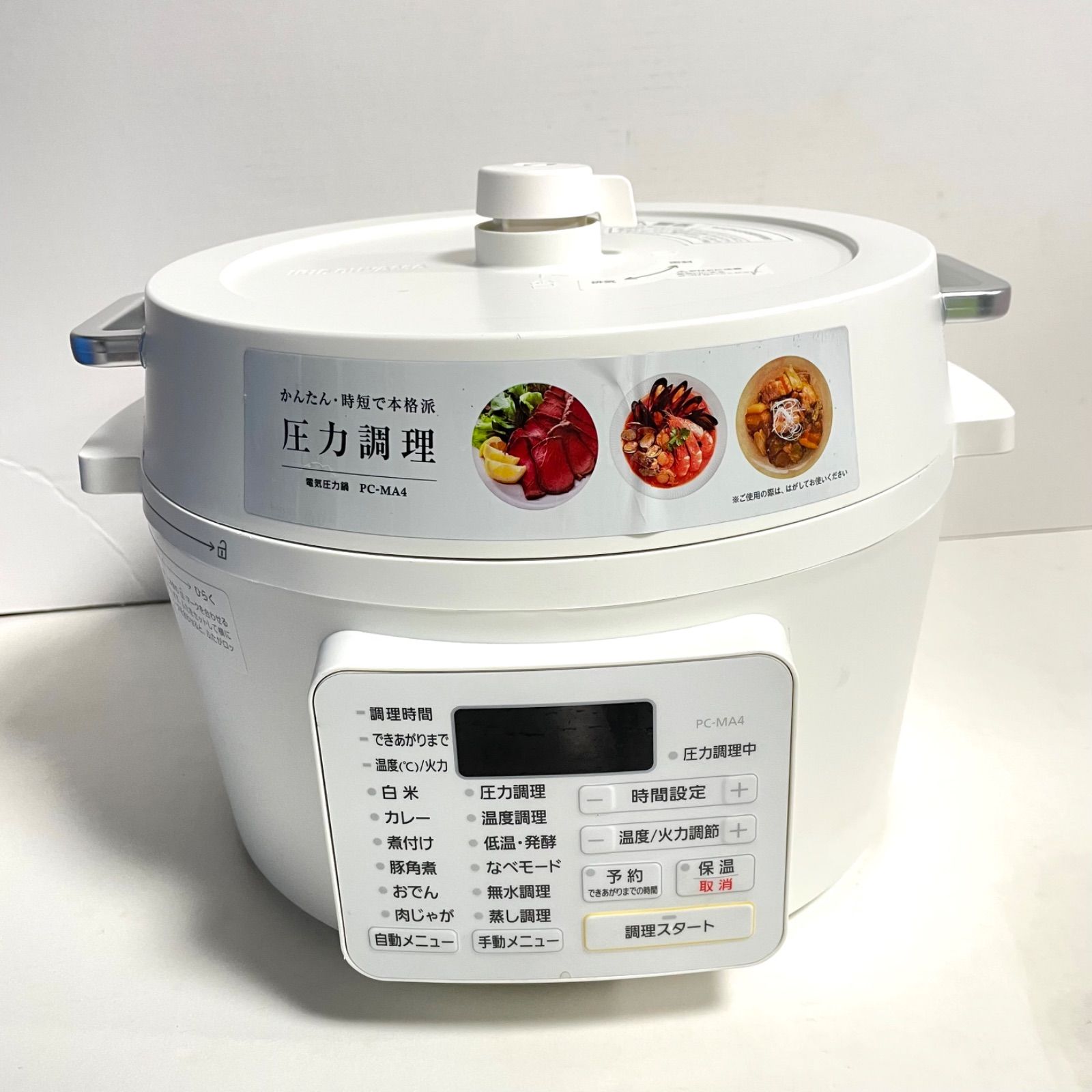 おおちやんママ‼️　アイリスオーヤマ 電気圧力鍋 PC-MA4 4L アイリスオーヤマ PC-MA4 価格比較 - 価格.com