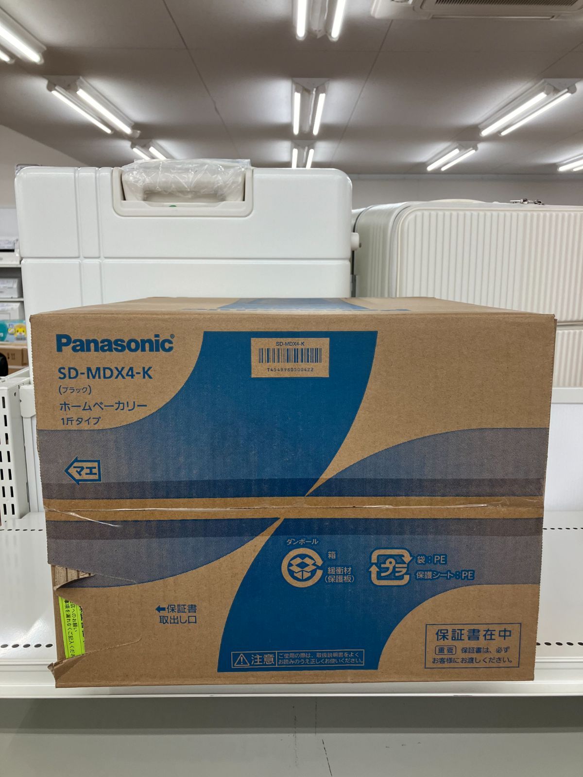 ホームベーカリー
